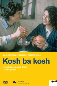 Кош ба кош (1993)