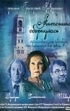 Антонина обернулась