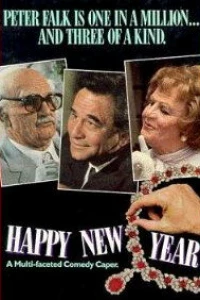С Новым Годом (1986)