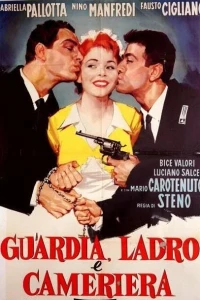 Охрана, вор и официантка (1958)