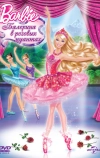 Barbie: Балерина в розовых пуантах