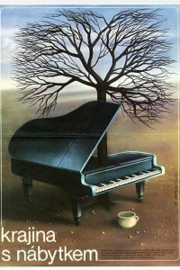 Пейзаж с мебелью (1986)