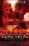 Зарытые собаки