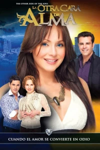Другая сторона души (2012)