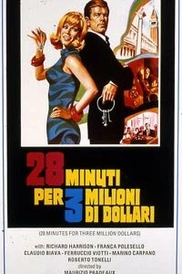 28 минут за 3 миллиона долларов (1967)