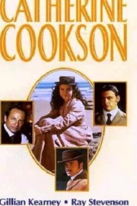 Жизнь, как морской прилив (1996)