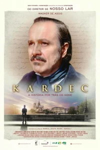 Кардек (2019)