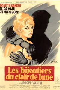 Ювелиры лунного света (1958)
