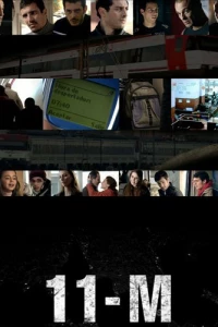 11-М, для тех, кто забыл (2011)