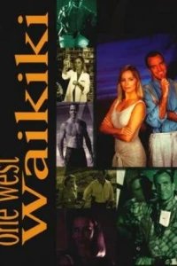 Западный Вайкики (1994)