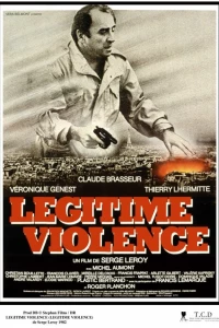Узаконенное насилие (1982)