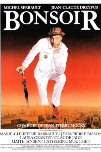 Здравствуй (1994)