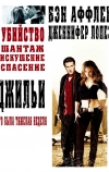 Джильи