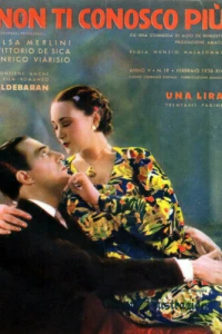 Я тебя больше не знаю (1936)