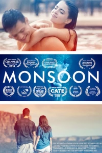 Сезон дождей (2018)