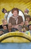 Если у Вас нету тети