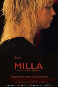 Милла (2017)