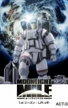 Лунная миля
