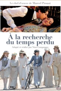 В поисках утраченного времени (2011)