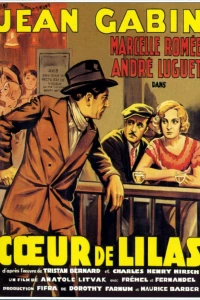 Сиреневое сердце (1932)