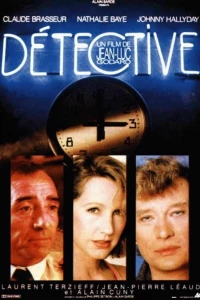 Детектив (1985)