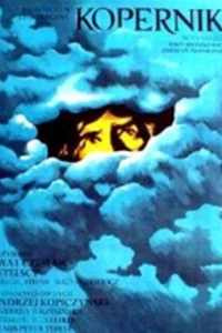 Коперник (1972)