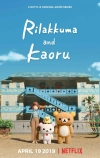 Рилаккума и Каору