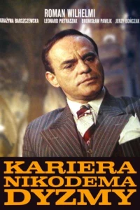 Карьера Никодема Дызмы (1980)