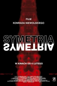Симметрия
