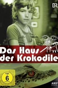 Дом крокодилов (1976)