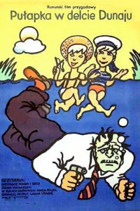 Провал «Голубой змеи» (1973)