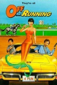 На старт, пошли (1991)