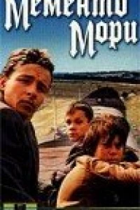 Мементо мори
