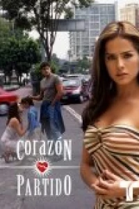 Разбитые сердца (2005)