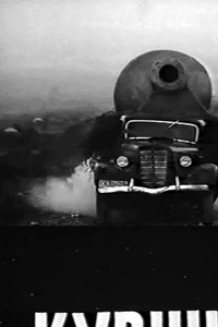 Кувшин (1970)
