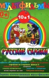 Всем чертям назло
