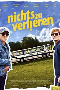 Нечего терять (2018)