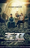 Проект «Гутенберг»