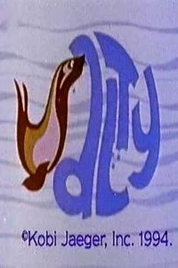 Солти (1974)