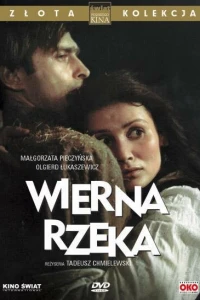 Верная река (1987)