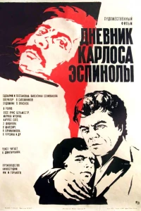 Дневник Карлоса Эспинолы (1976)