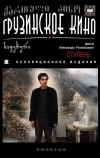 Ступень