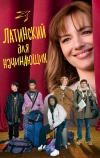 Латинский для начинающих