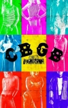 Клуб «CBGB» (2013)