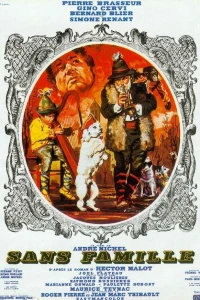 Без семьи (1958)